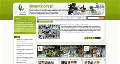 Desktop Screenshot of 2creativehealth.com