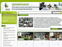 Tablet Screenshot of 2creativehealth.com